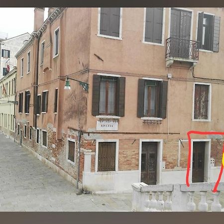 Ponte San Lorenzo Apartment Venedik Dış mekan fotoğraf